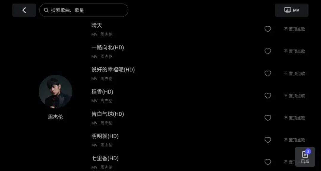 真爽！全新TV电视版，成年人的最爱！ · 配图 3