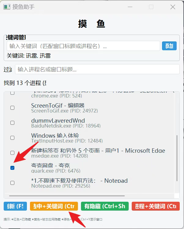 超强！作者承诺永久免费，成年人必备！ · 配图 1
