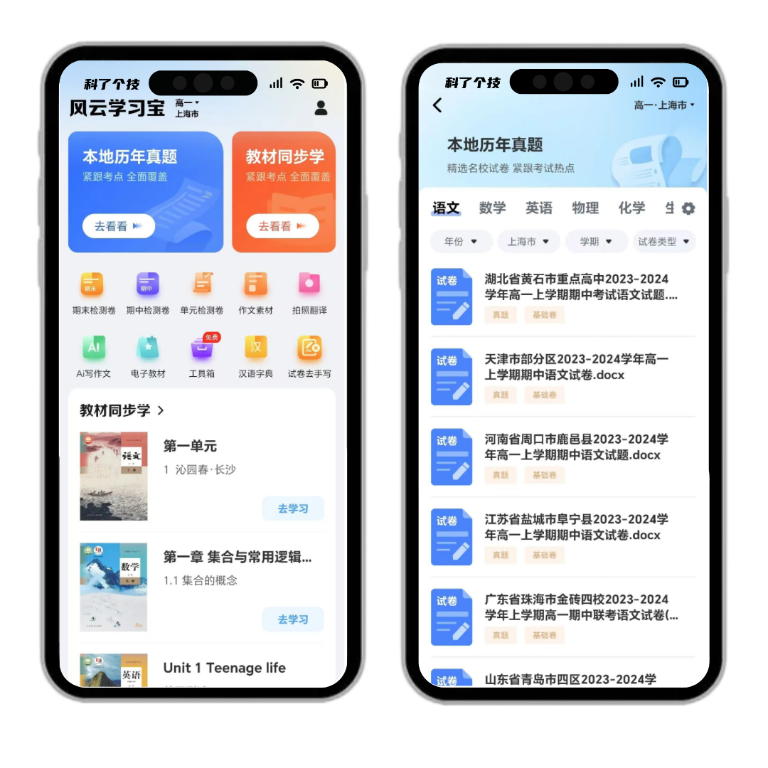 复活了!四款成年人必备软件,无视限制! · 配图 2