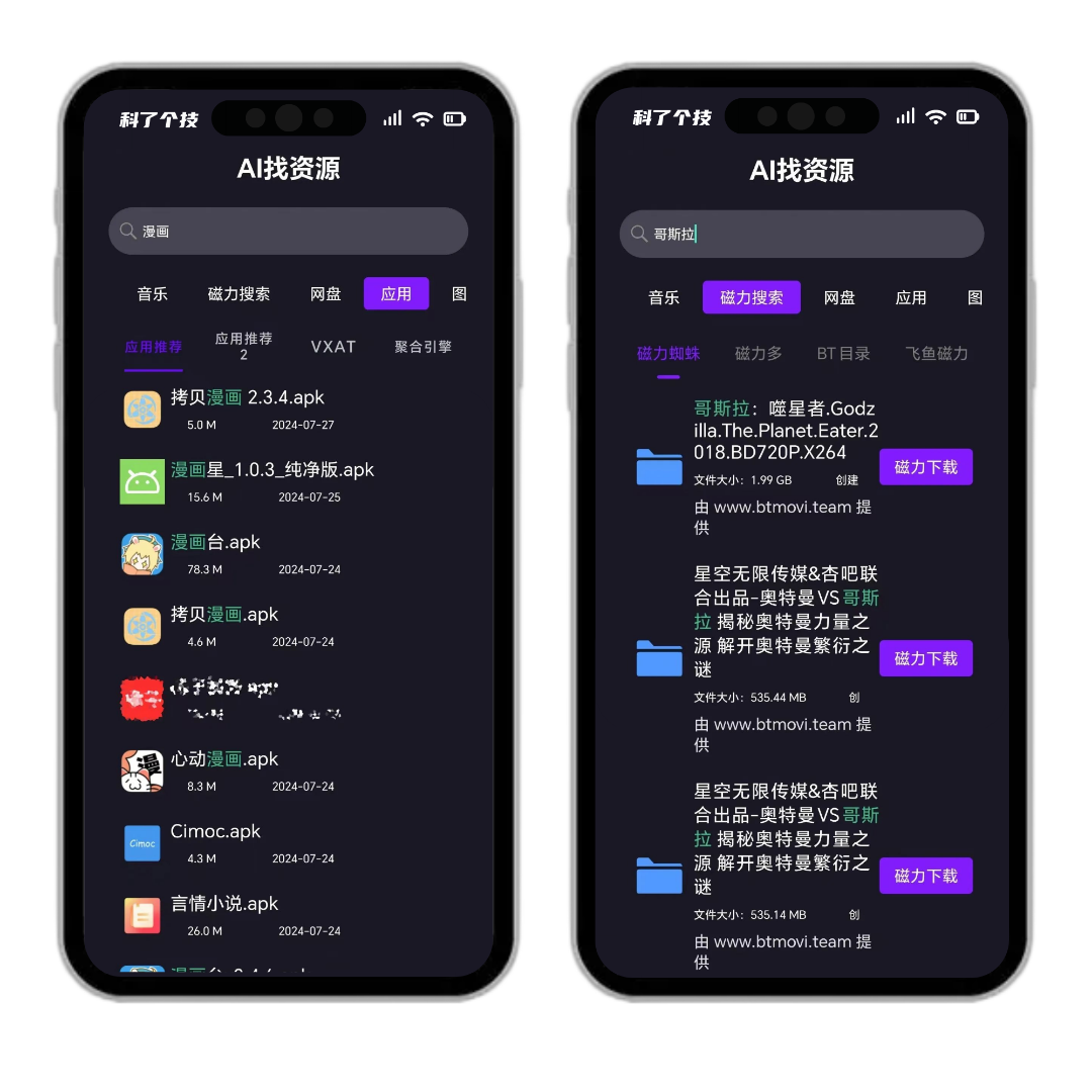 你懂得!比某蓝S更强大,老司机都喜欢! · 配图 3
