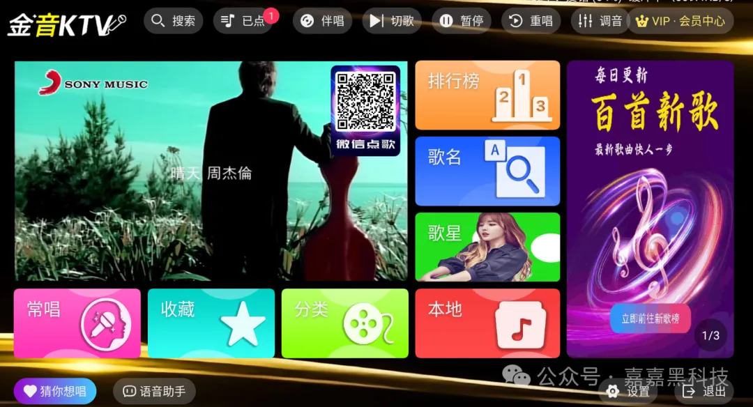 破解！四款大屏TV软件，纯净无限制！ · 配图 4