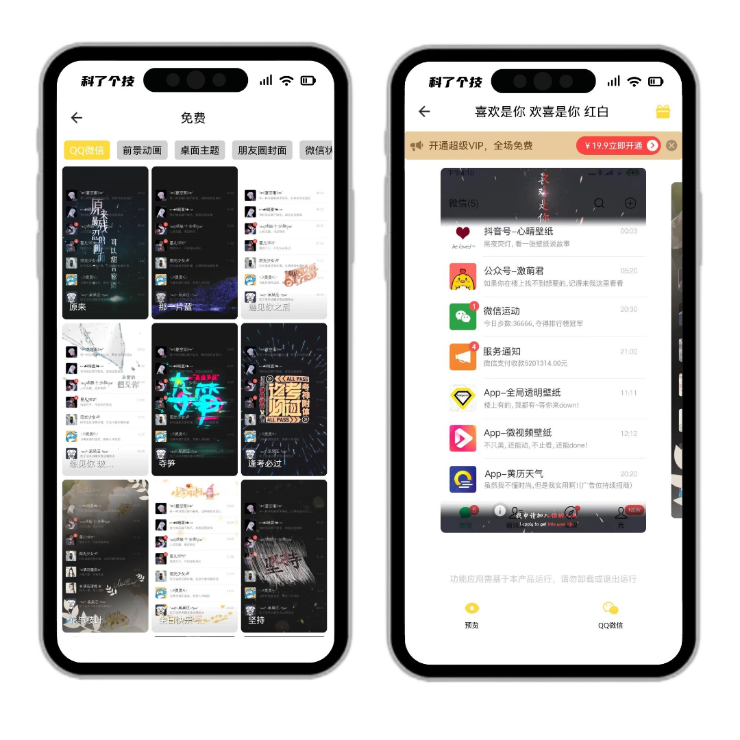 牛逼！微信可以更换主题皮肤了，建议收藏！ · 配图 2