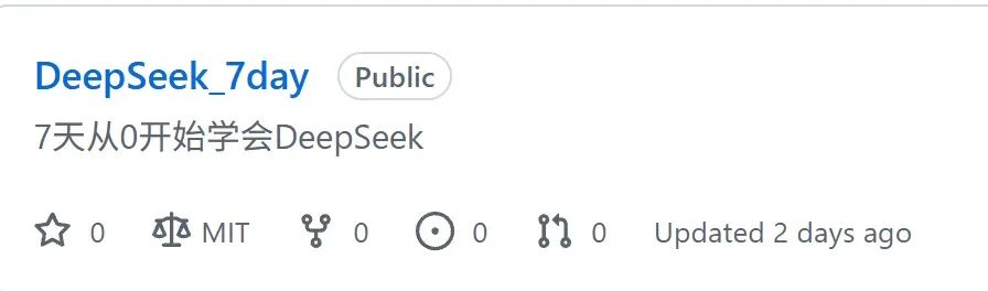 https://github.com/lke-aihub/DeepSeek_7day