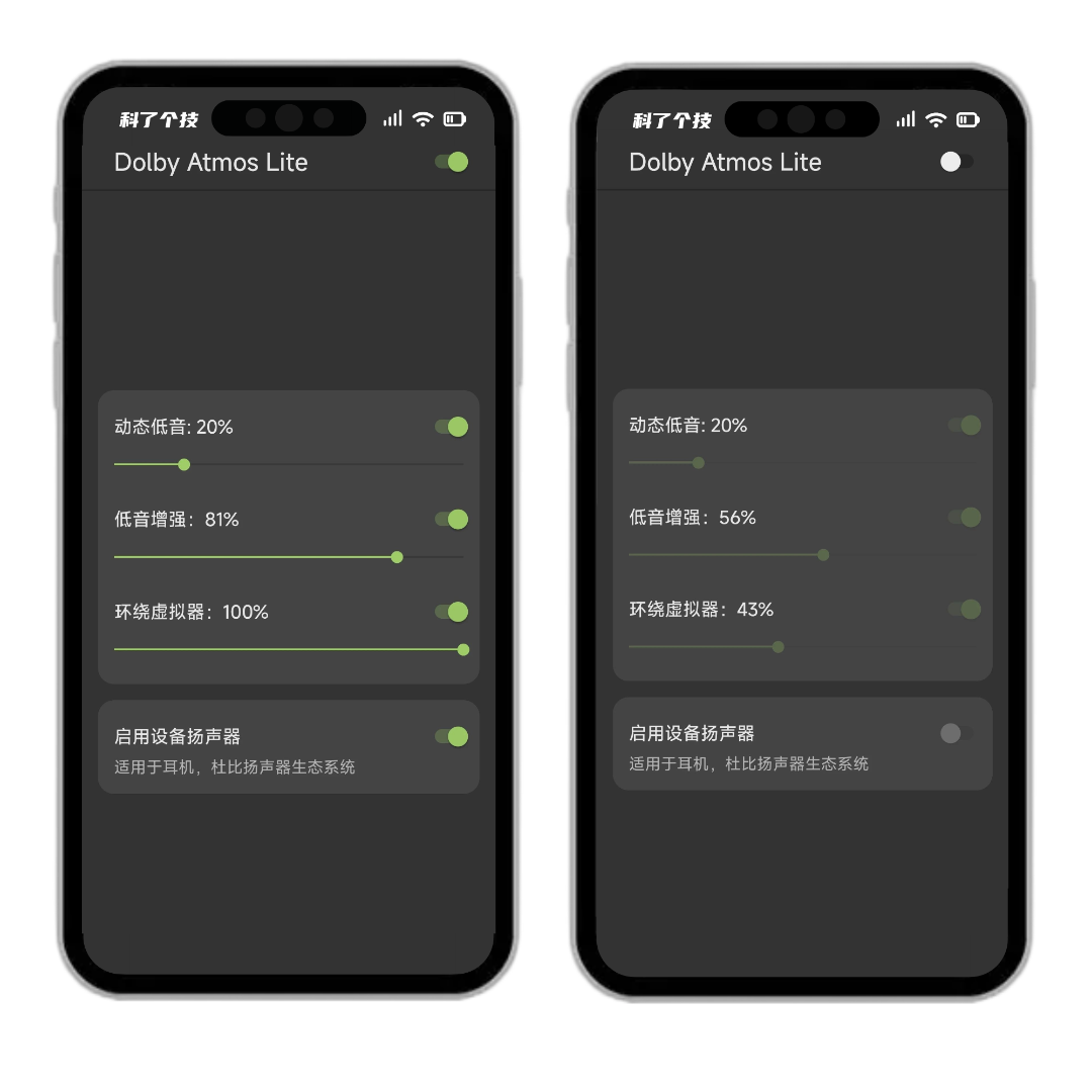 科了个技__2025-02-26+13_26_52.png