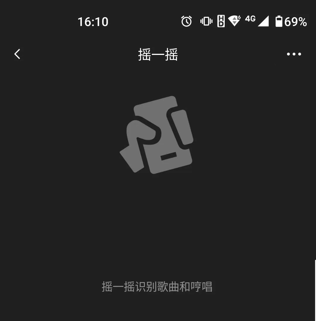 微信更新了！功能回归，解锁6个新技能！ · 配图 3