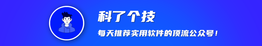 免翻！四款已解锁软件，免登陆无限制！ · 配图 1