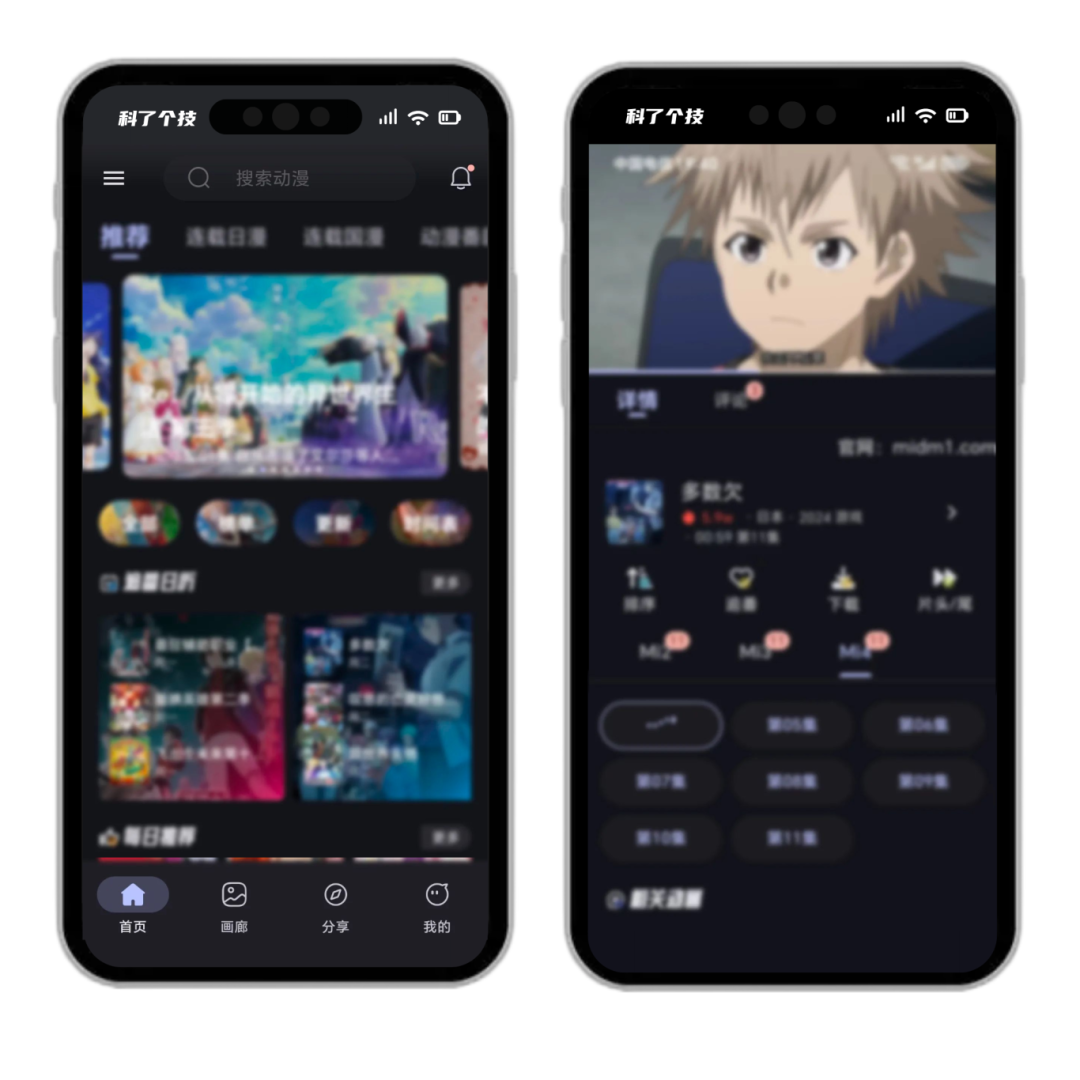 解锁！老司机必用的软件，无视任何限制！ · 配图 1