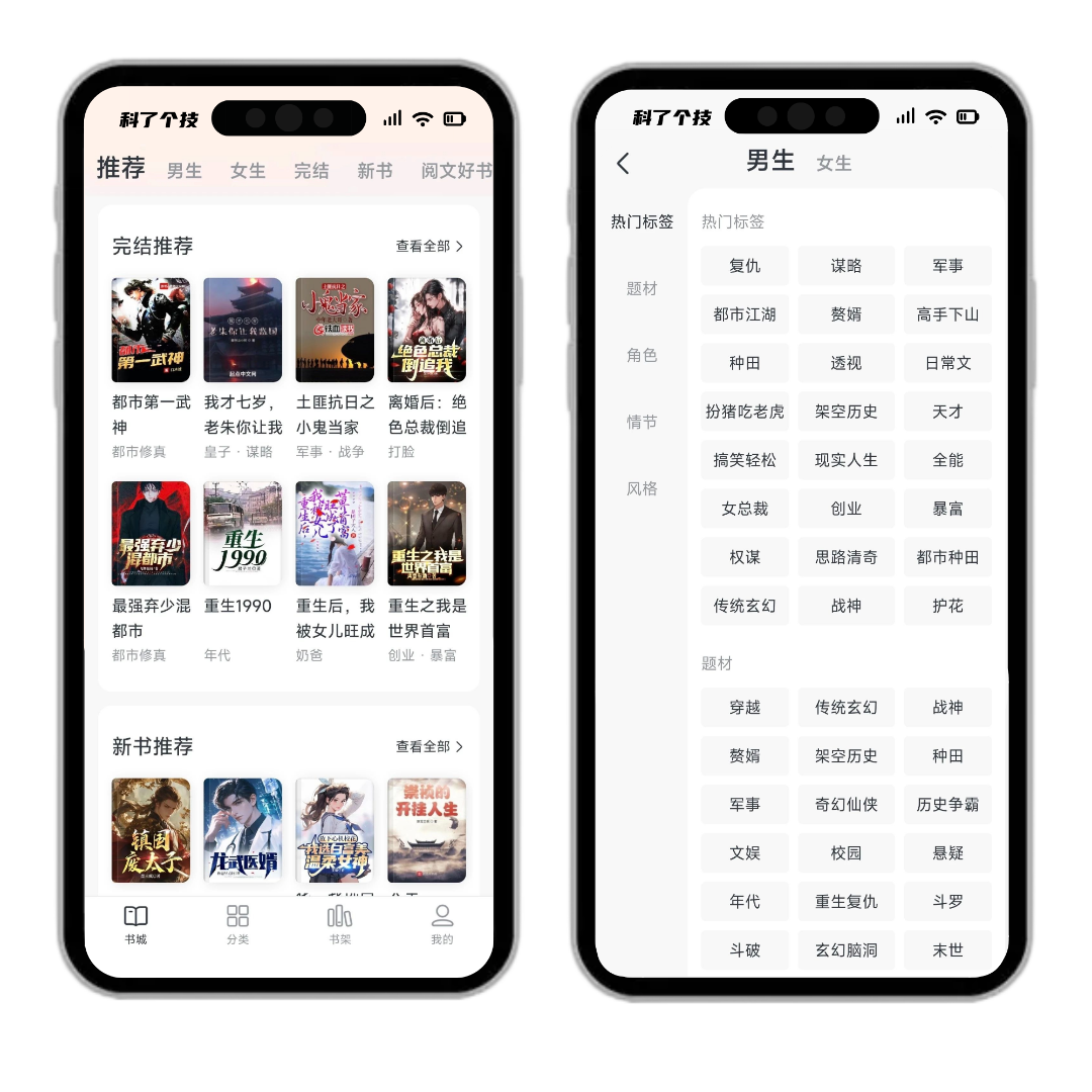 复活了!四款成年人必备软件,无视限制! · 配图 4