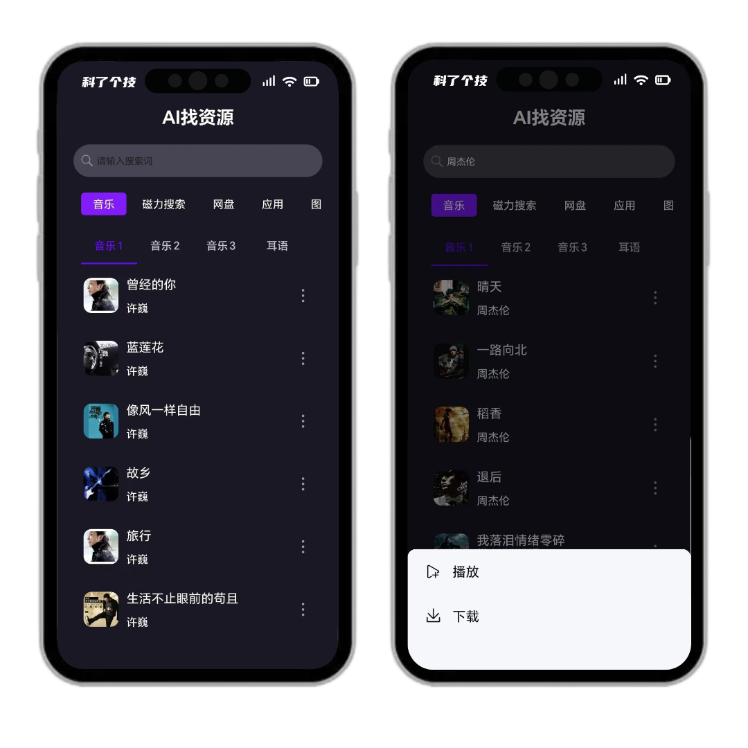 你懂得!比某蓝S更强大,老司机都喜欢! · 配图 1