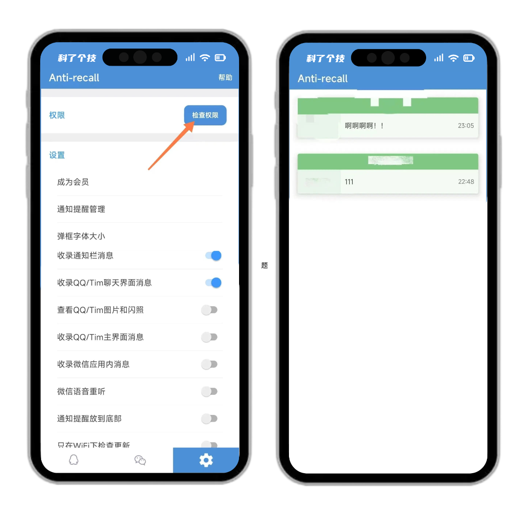 科了个技__2025-03-31+17_03_50.png