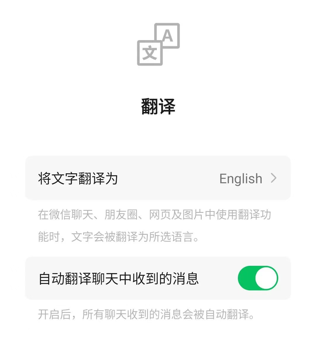 微信更新了！功能回归，解锁6个新技能！ · 配图 4